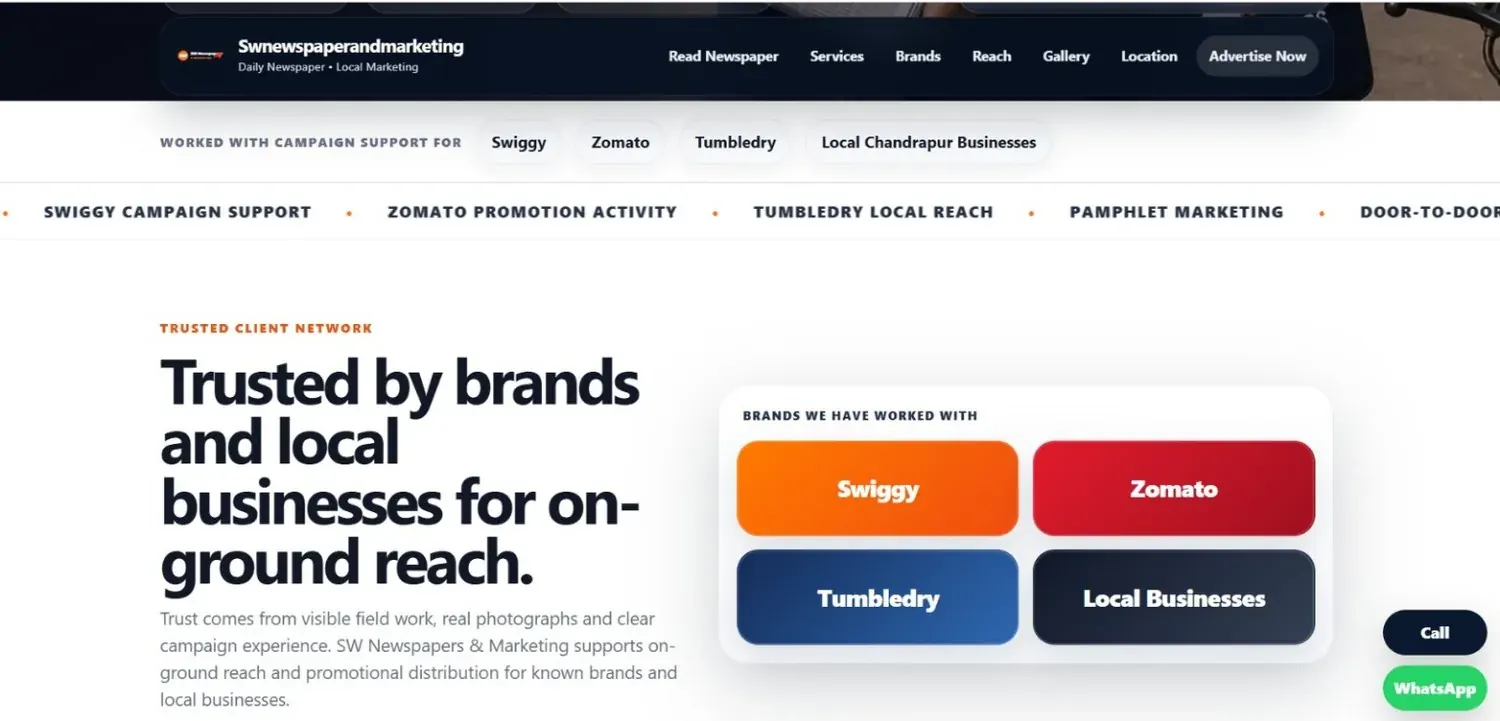 SW brands screenshot